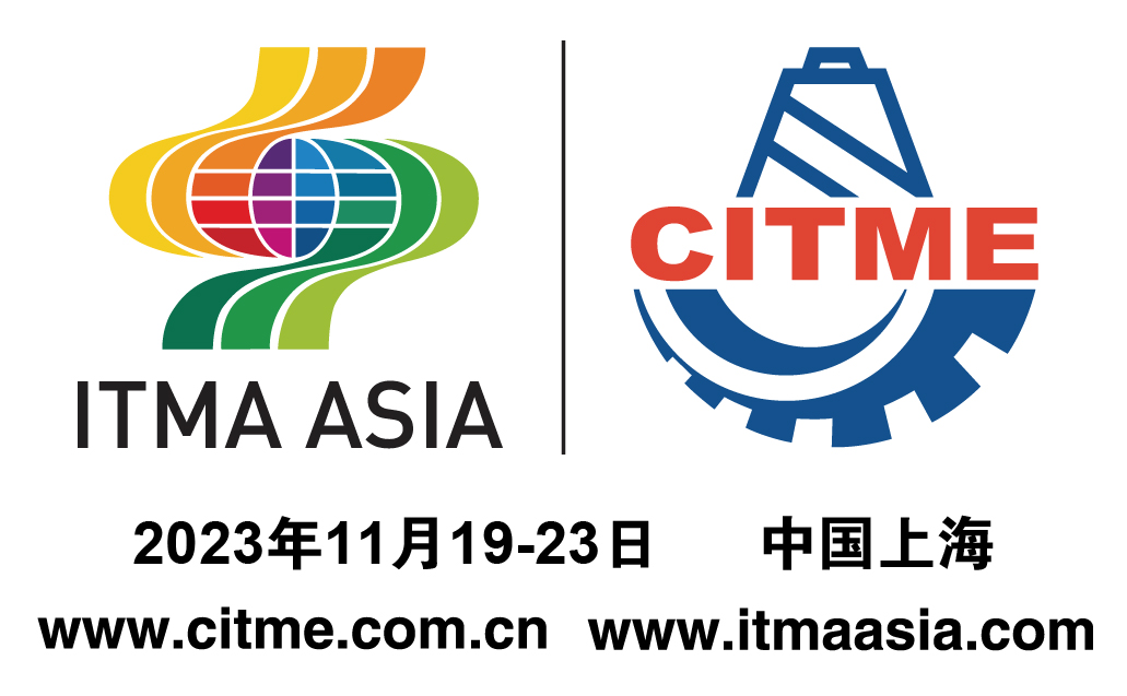 常州三协电机股份有限公司将在中国国际纺织机械展览会暨ITMA亚洲展览会展位：4.1H 4C09